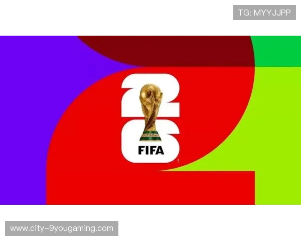 多项新规将在2026世界杯启用，比赛节奏或明显加快